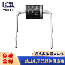 桥式整流器;肖特基二极管;整流二极管