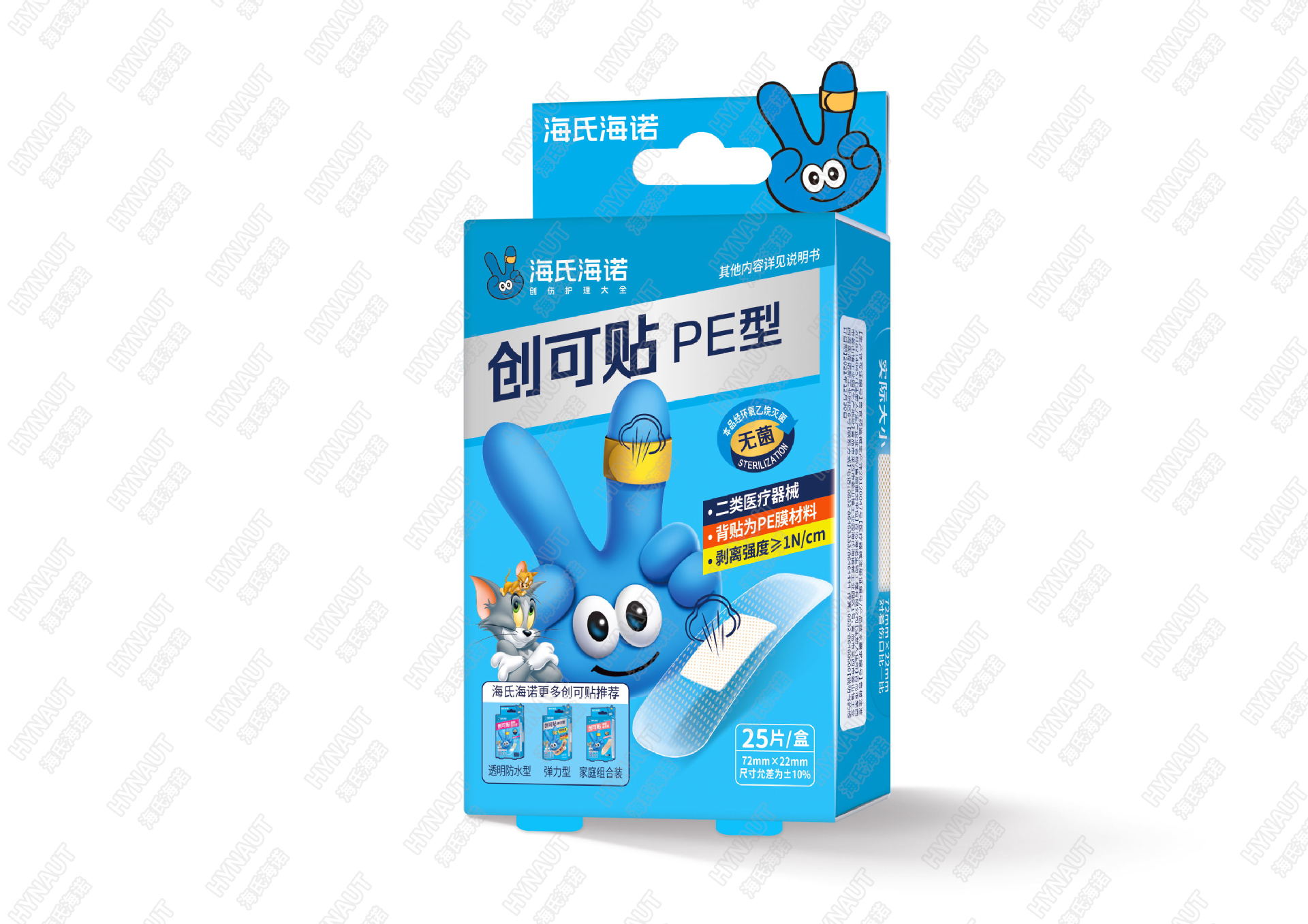 하이시하이누오 ZD63(H) 밴드에이드 PE형(72mm×22mm) 25개입 1박스