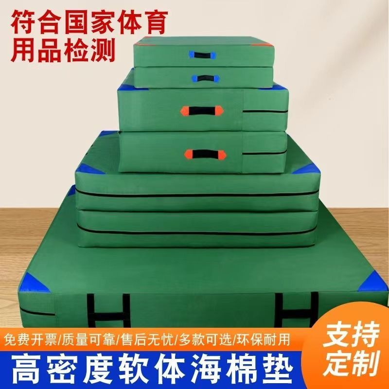 Cross-Border New Foldable Multi-Size Gymnastics Mat for School Students, Sit-Up Mat, Home High Jump Gymnastics Mat