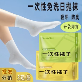 一次性洗脸巾;压缩毛巾;一次性浴巾