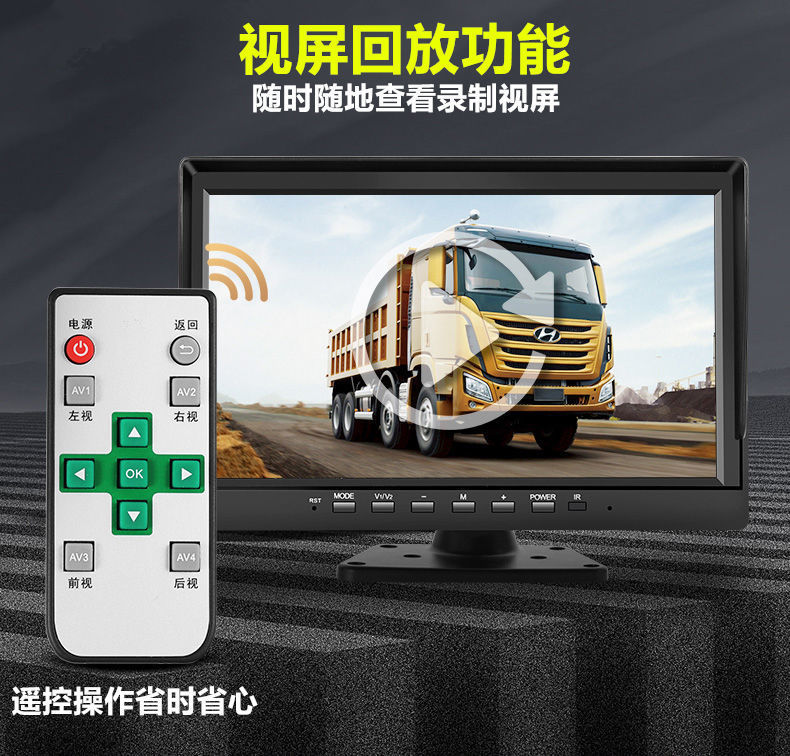 10inch Passenger and Cargo Vehicle Four-Way Monitoring Display Screen MP5 All-in-One Machine IPS High-Definition Reverse Camera Recorder Voice-Controlled Version