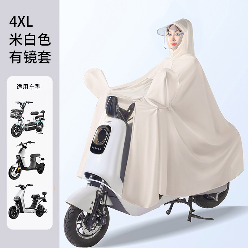 Creamy-white-4XL 단일 거울