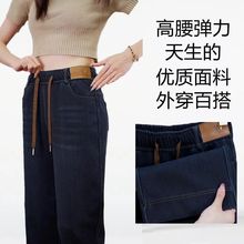 2025春秋新款垂感高腰显瘦宽松时尚百搭外穿中老年妈妈水洗牛仔裤