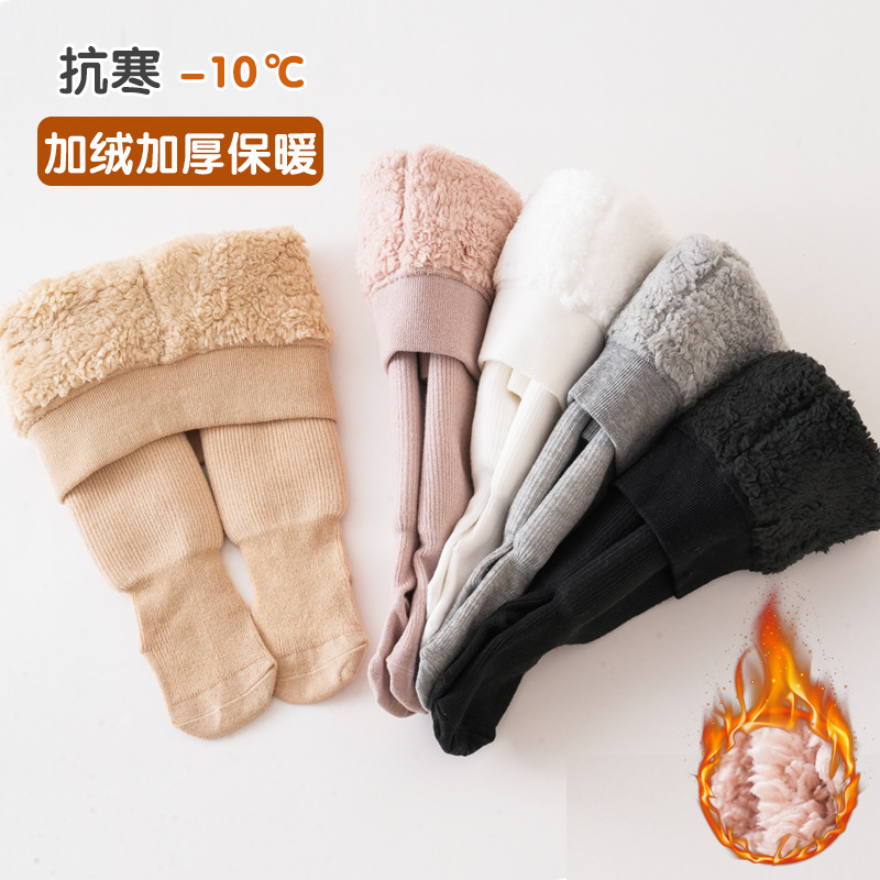 婴儿打底裤冬季加厚加绒云朵绒宝宝连裤袜竖条儿童打底裤保暖纯色