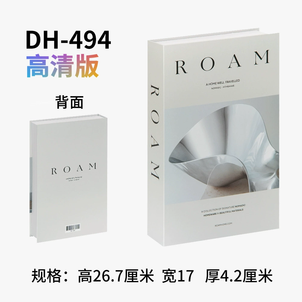 Simple and modern fake book decorative bookmaker Furnishing Room Design Magazine Model Model Model Model Room soft furnishings