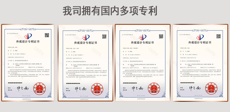 公司实力展示_03