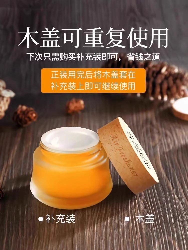 Suitable for car perfume holders, solid fragrance balm, long-lasting fresh scent in the car, odor eliminator, air freshener, decorative fragrance