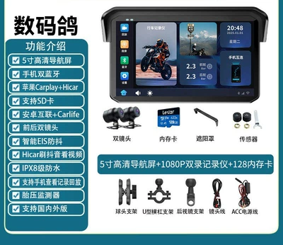 Motorcycle driving recorder: with Parking Monitoring - m11a1080tire-pressure128