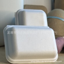 环保白色色纸浆盒可降解纸浆模塑小样精油收纳伴手礼配饰包装盒子