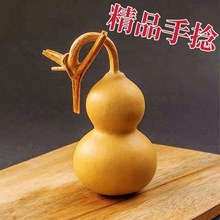 野生天然小葫芦手把件新品带龙头手捻文玩草里金天然小葫芦