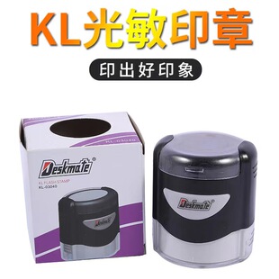 Deskmate/deskmate Seal Material KL Photosensitive Seal Series Seal Material Seal Material Wholesale