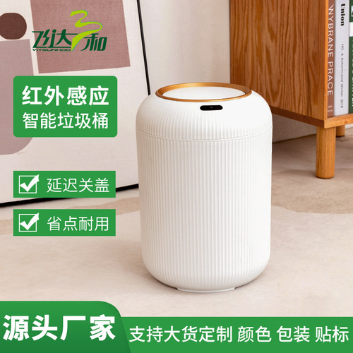 Smart Sensing Trash Can, Luxury Home Use, Tall-Footed Kitchen Bathroom Living Room Bedroom Plastic Automatic Lid Trash Bin