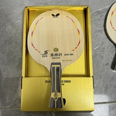 蝴蝶王乒乓球拍张继科碳素底板成品拍张继科ZLC 同结构进攻型