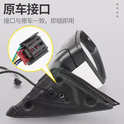 Exterior Reflector, Steering Mirror – Rearview mirror/rearview mirror