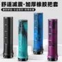 山地迷彩防滑折叠车把横
