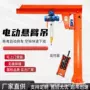 立柱式货物轻便优惠起重机