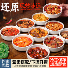 �Z�r�������杲�^�uζԇζ�b�A�Ʋ����u���С�����ʳ��������l