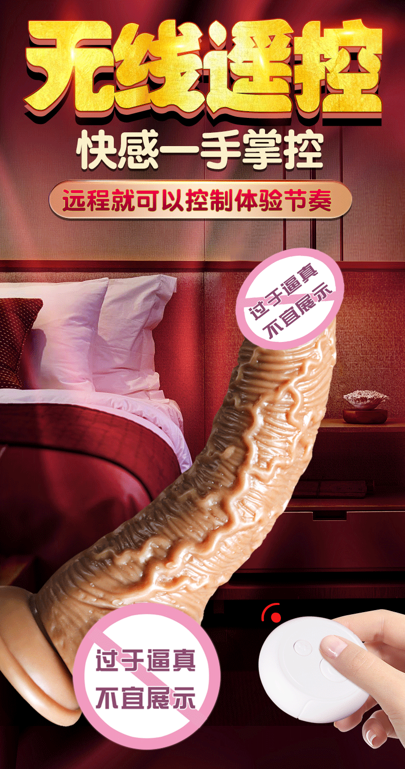 Jiuai Silicone Dildo Telescopic Thrusting Machine Skin-Tone Large Adult Toy — detail image 4