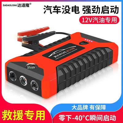Kempinq və səyahət with Sos Light