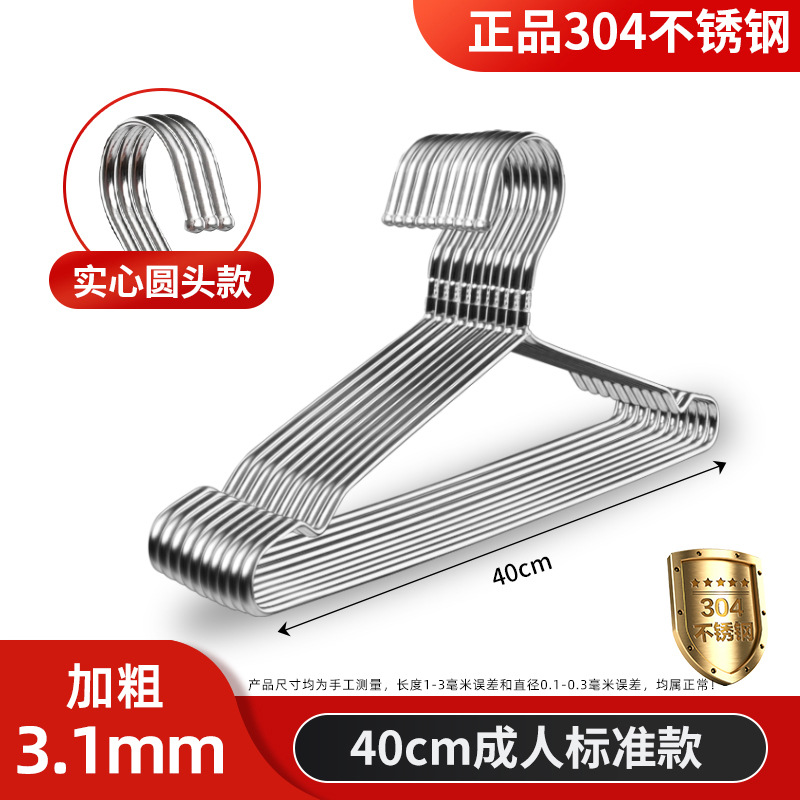 [304 스틸 씰] 3.2mm 라인 40cm