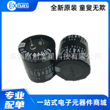 �ڽ���늽���� 450V470UF��׃���C�����������400V 470UF 35X40