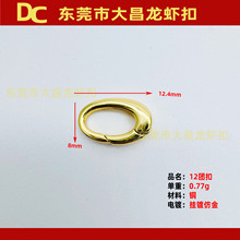 12�F�� 12mm���͏���Ȧ ���ɿ� �Ʒ朗l�B�ӿ� ��僽�ɫ �o�