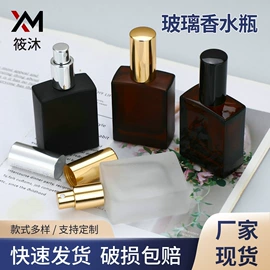 玻璃瓶;喷雾瓶;分装瓶