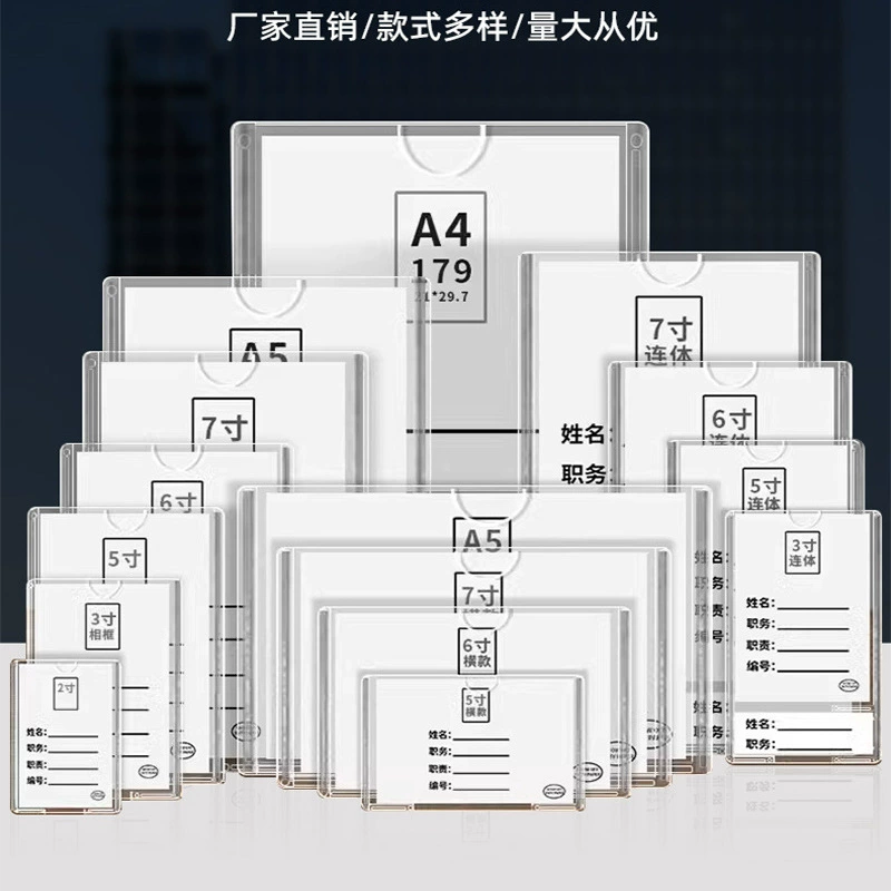 Двухслойный слот для карт из плексигласа, вставка для фоторамки, настенный прозрачный слот, 3-дюймовый дисплей 4inch 5inch для визитных карточек