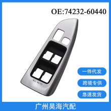 74232-60440������2008-2014���￭�������������ܿ��س�������