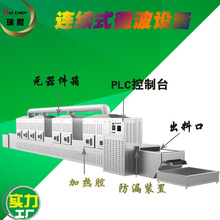 �Զ�������ʽ�غ컨΢�����¸���ɱ���� �غ컨�����������豸