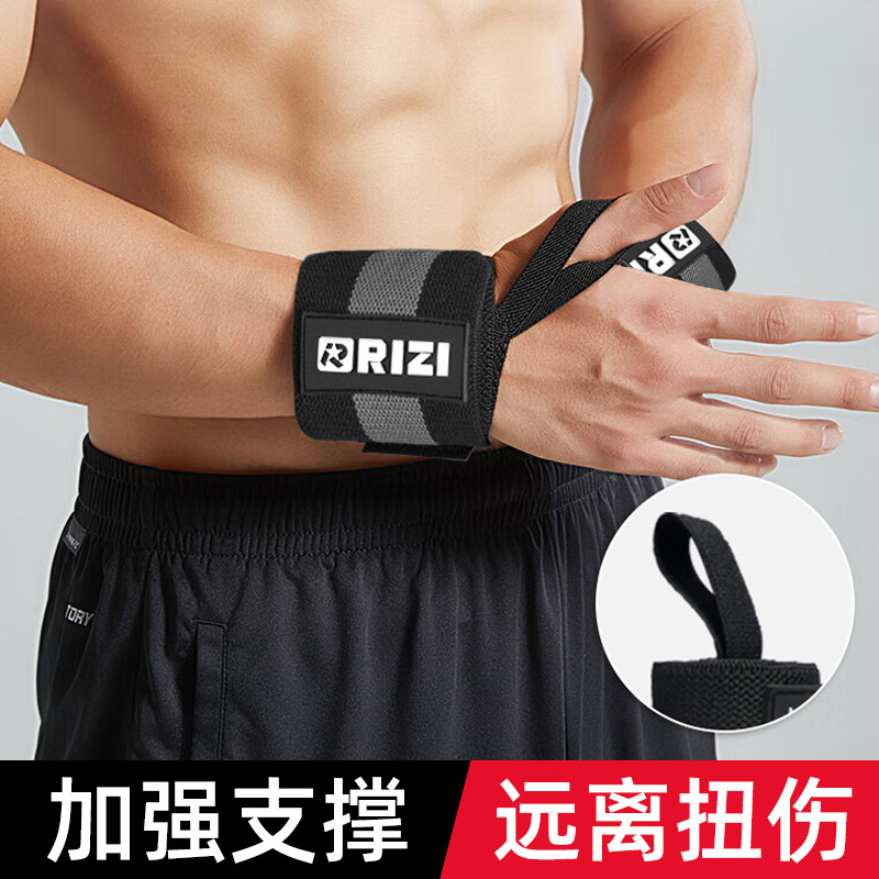 Fitness Sports Wristband Strength Training Weightlifting Booster Belt Push-Up Anti-Sprain and Strain Wrist Joint Protective Cover