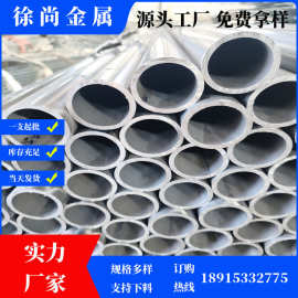 现货批发冷轧光亮去筋圆管压扁扩口不开裂内刮去筋光亮管一支起售