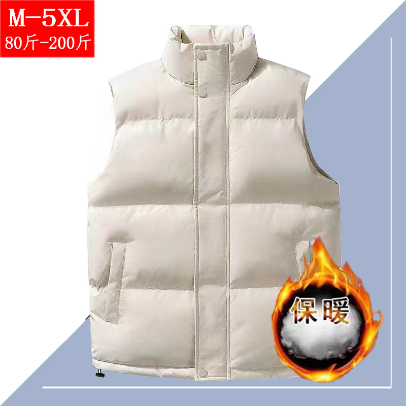 908 조끼 오프화이트
