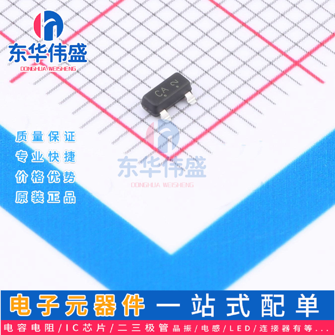 原装LRC数字晶体管>电流500mA 耐压50V>LDTD114ELT1G>封装SOT-23