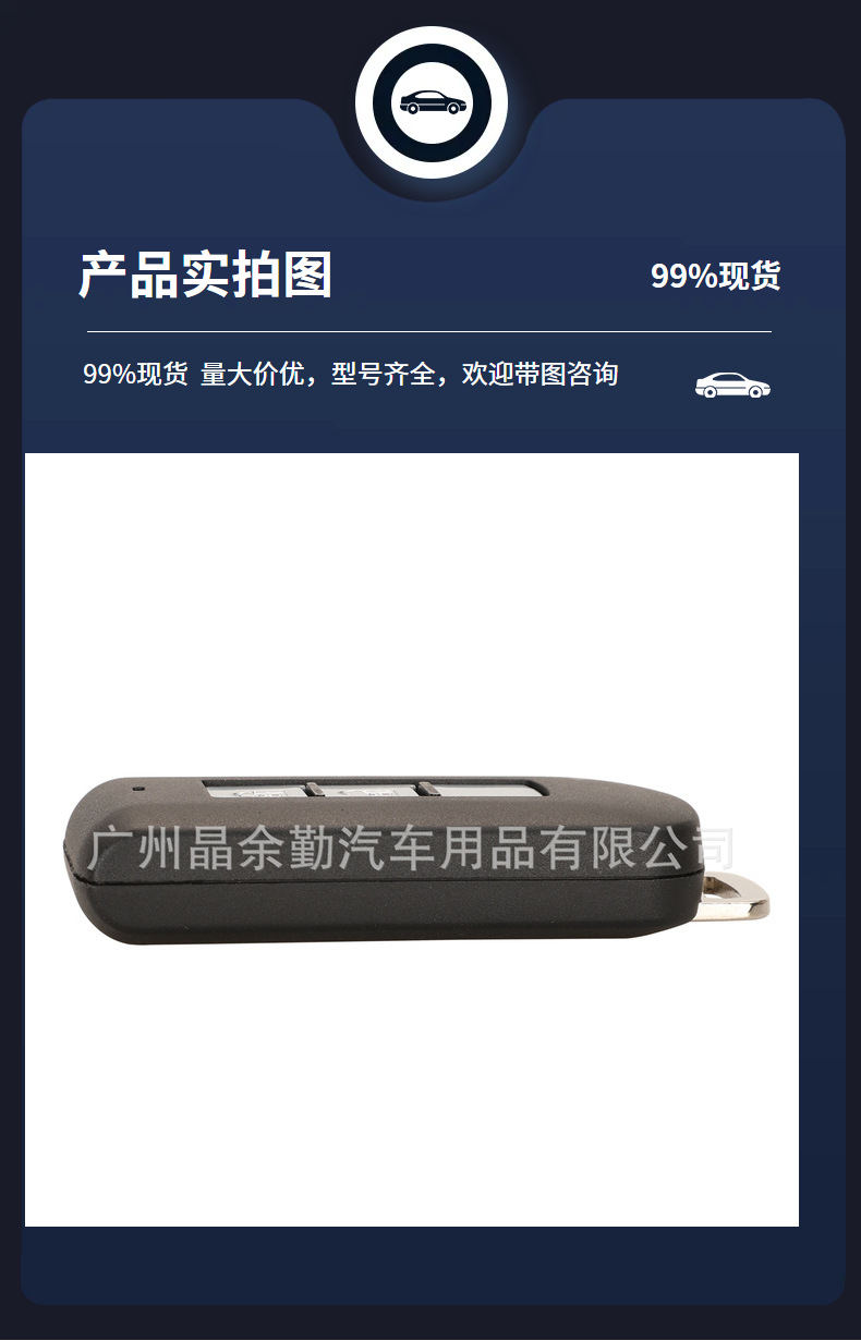 GHR-M004/M003 is suitable for Mitsubishi Montero Pajero Zhi all-round car key remote control 433mhzID47