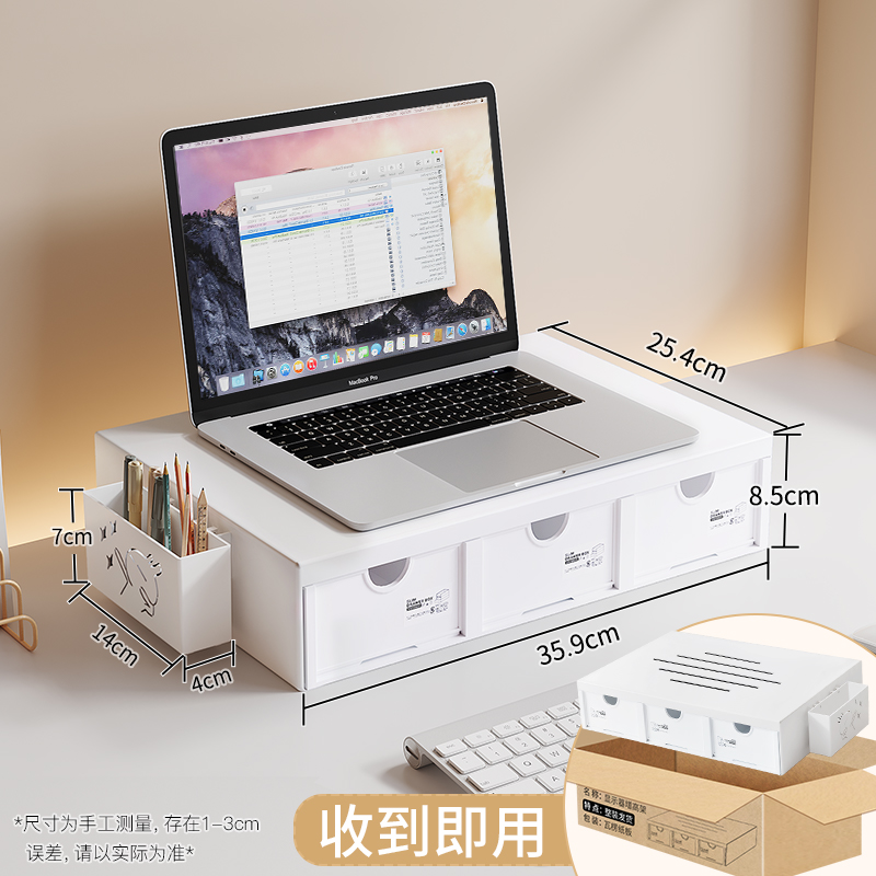 ☆★노트북 - 화이트 - 필통 + 서랍☆★