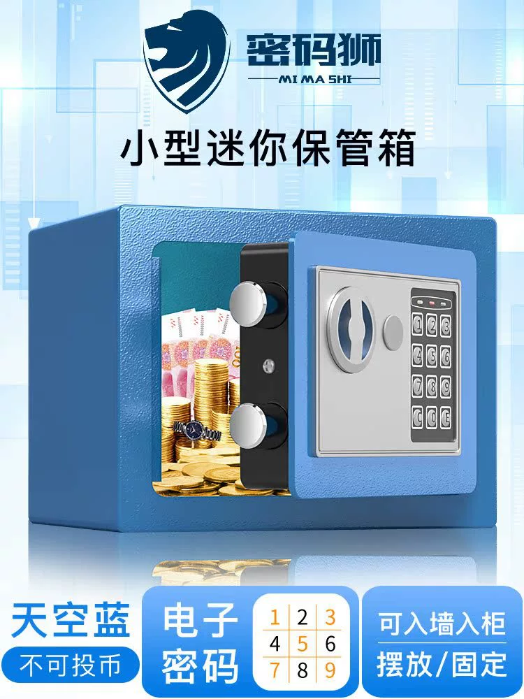 Small safe home safe, creative electronic storage system, creative gift