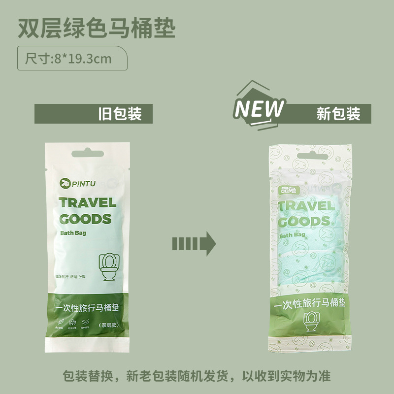 旅行用使い捨てシーツシーツ枕カバー寝袋寝具二人四点セット観光ホテル出張携帯