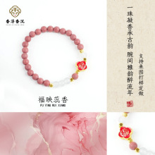 合香珠工厂现货批发中药品手串diy手链手工制作持久留香中药手串