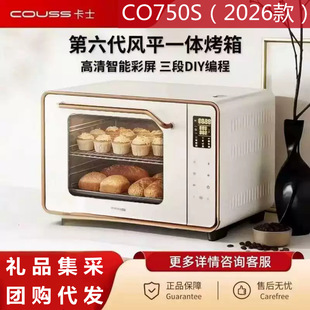 ��ʿCO750S����2026�¿������ʽ�L�tƽ�tһ�w�C΢����50��늿���