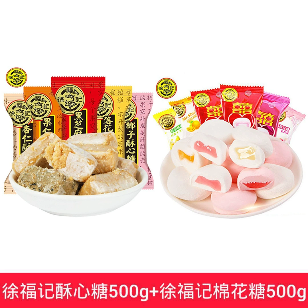 Бесплатная доставка Xu Fuji сэндвиджированная маршмеллоу фруктовый вкус пространственный роман десерт конфеты, свадебные конфеты закуски, конфеты конфеты новогодние товары оптом