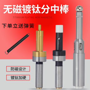 �߾��ȷ��а��o���մɹ�늷��Q�����Ų�����߅�����Ɍ����x10-4mm