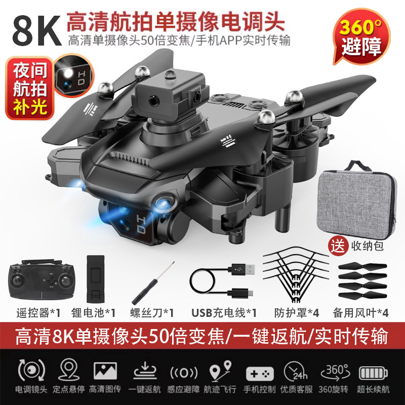 UAV Niños HD Fotografía aérea profesional Escuela primaria Pequeño avión de control remoto Juguete Nivel de entrada Mini mosca al por mayor