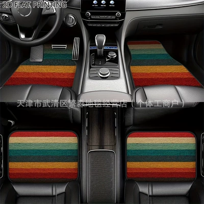 Decorative Car Floor Mats That Are Stain-Resistant | Avtomobil döşəmə paspasları - 0129qcjd-7-3344cm-pack-of-two