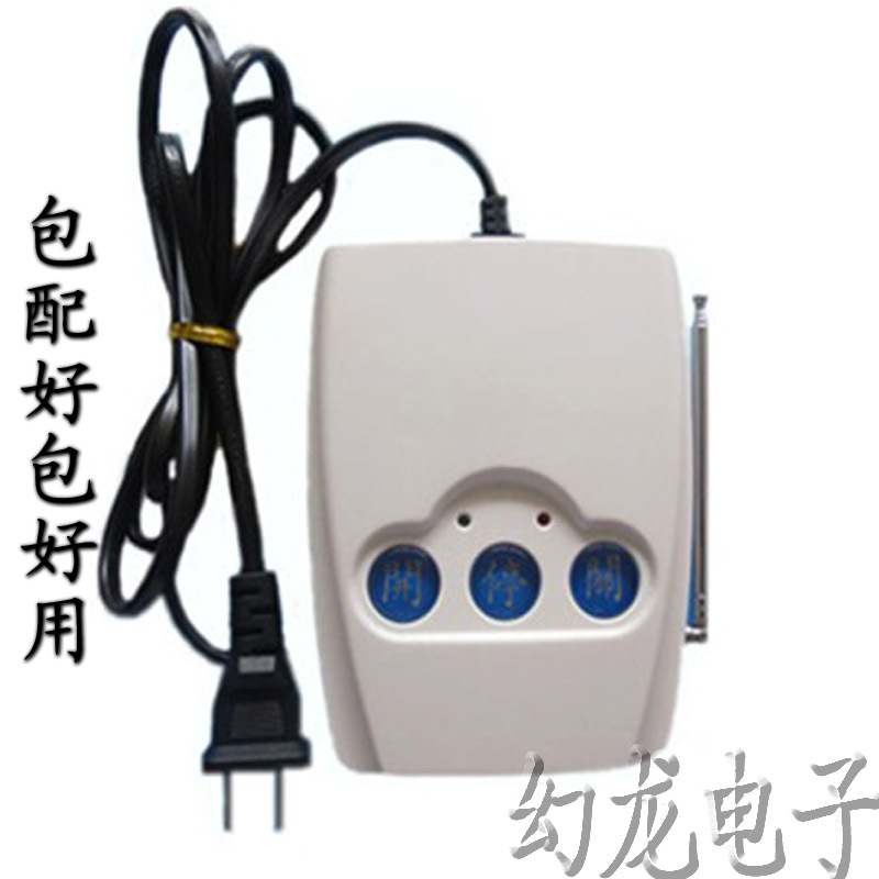 伸缩门遥控器 电动门控制器钥匙 台式开关遥控器 220V遥控手柄315