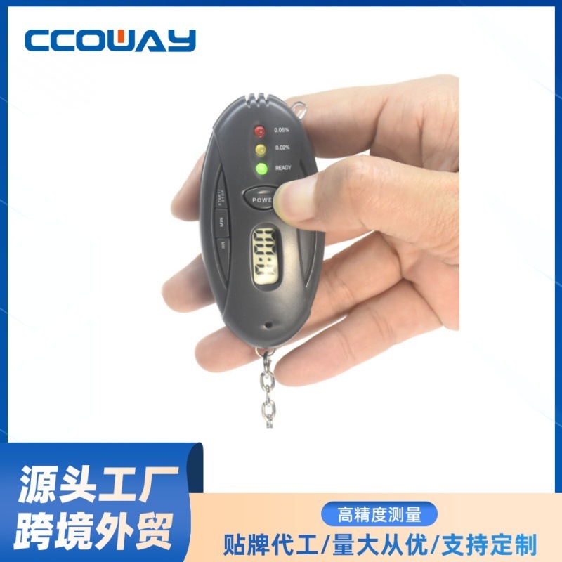 便携式车载吹气式酒精检测器 呼吸试车家两用酒精测试仪高精数显