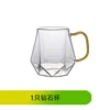 350ml Diamond Cup-Transparent