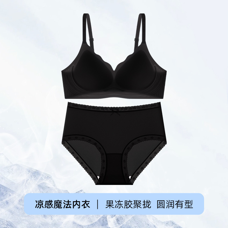 固定カップゼリー接着剤下着女性の軽量通気性ブラジャーソフトサポートプッシュアップたるみ防止レターストラップブラジャー|undefined
