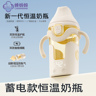 Դ�^���SPPSU�a����ƿ�ӟ����ܱ���0-12���·�Û��냺��yʽ��ƿ