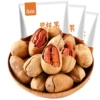 Bigen fruit 250G installation